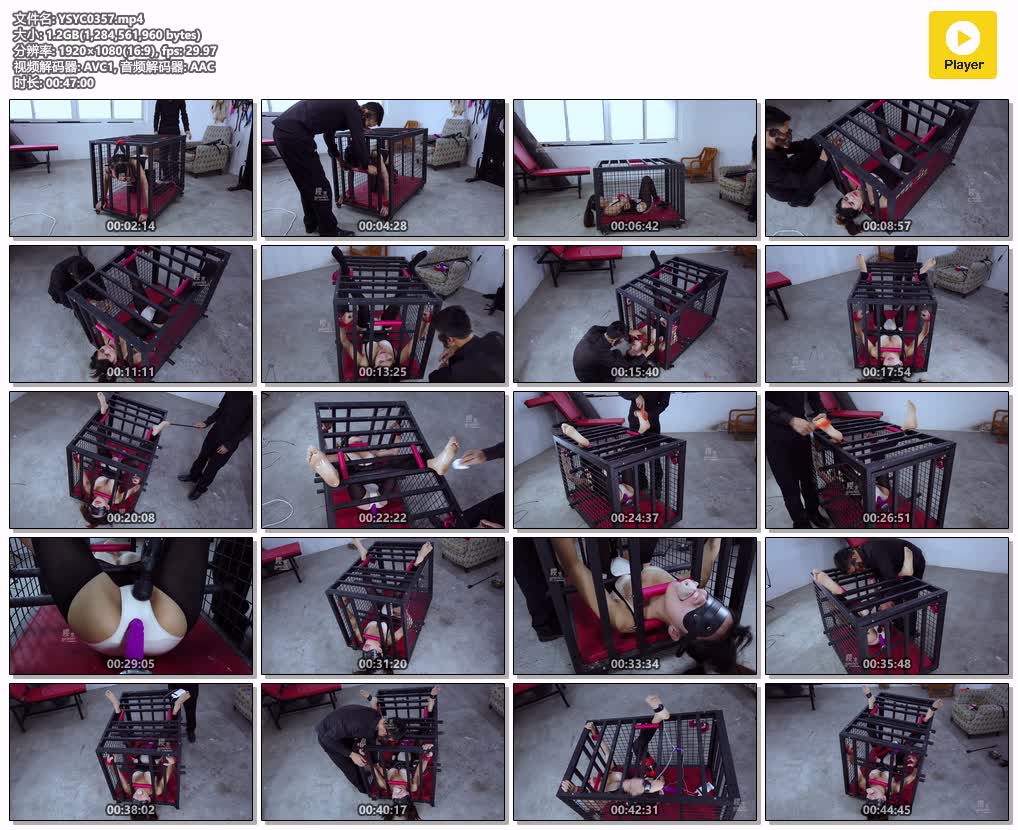 YSYC0357【樱束原创】莉莉的训奴计划 第十天.jpg