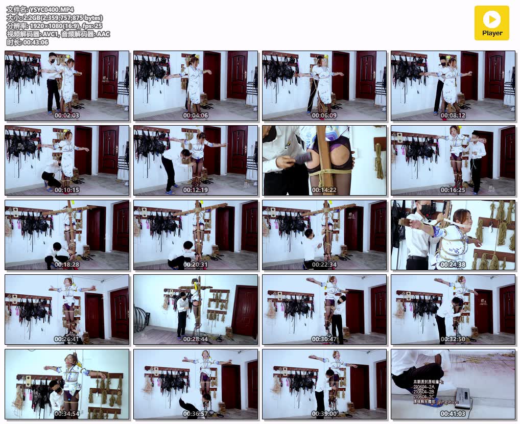 YSYC0400【樱束原创】十字架上重脚铐脚链 口球丝袜勒嘴 电击片.jpg