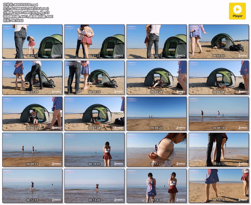 BDSYT0320【半岛束艺台】半岛假日 上集.jpg