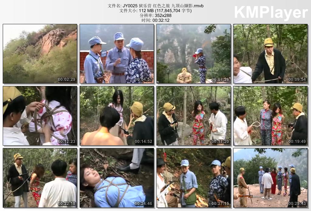 JY0025【狱乐营】红色之旅 九顶山摄影.jpg