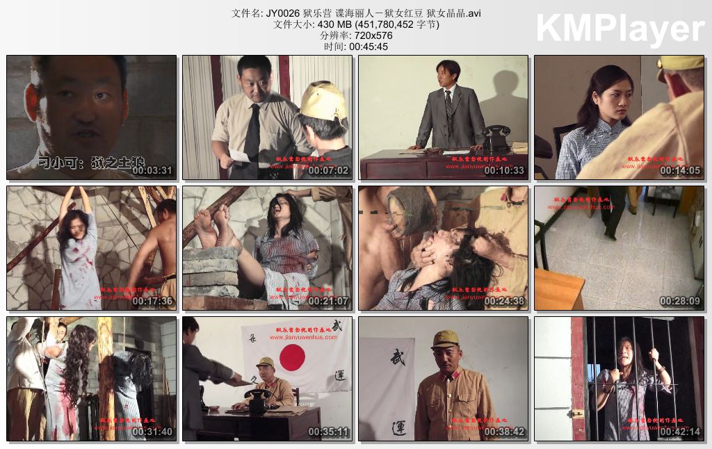 JY0026【狱乐营】谍海丽人 狱女红豆 狱女晶晶.jpg