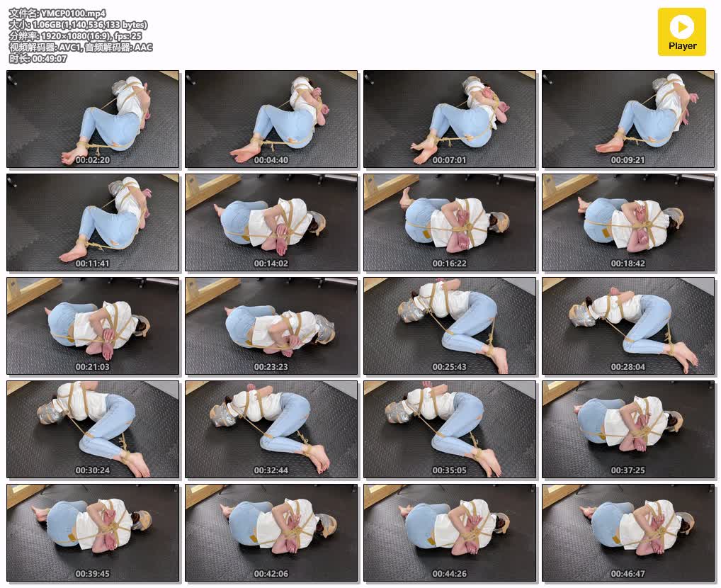 YMCP0100【眼眸出品】美丽的奋斗 Beautiful Struggles 牛仔裤超紧缚挣扎.jpg