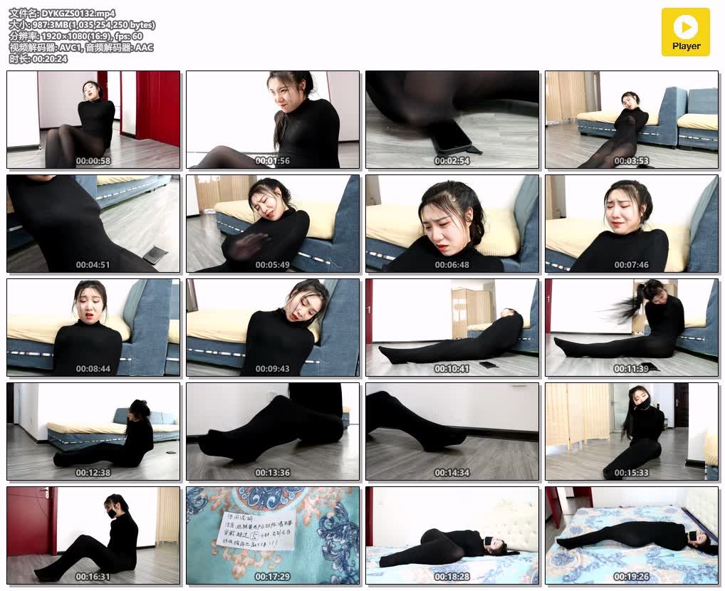 DYKGZS0132【得意客工作室】性感全包陷阱 下集.jpg