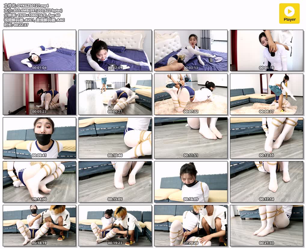 DYKGZS0127【得意客工作室】日式白丝体操服美女的囚禁游戏 第二集.jpg