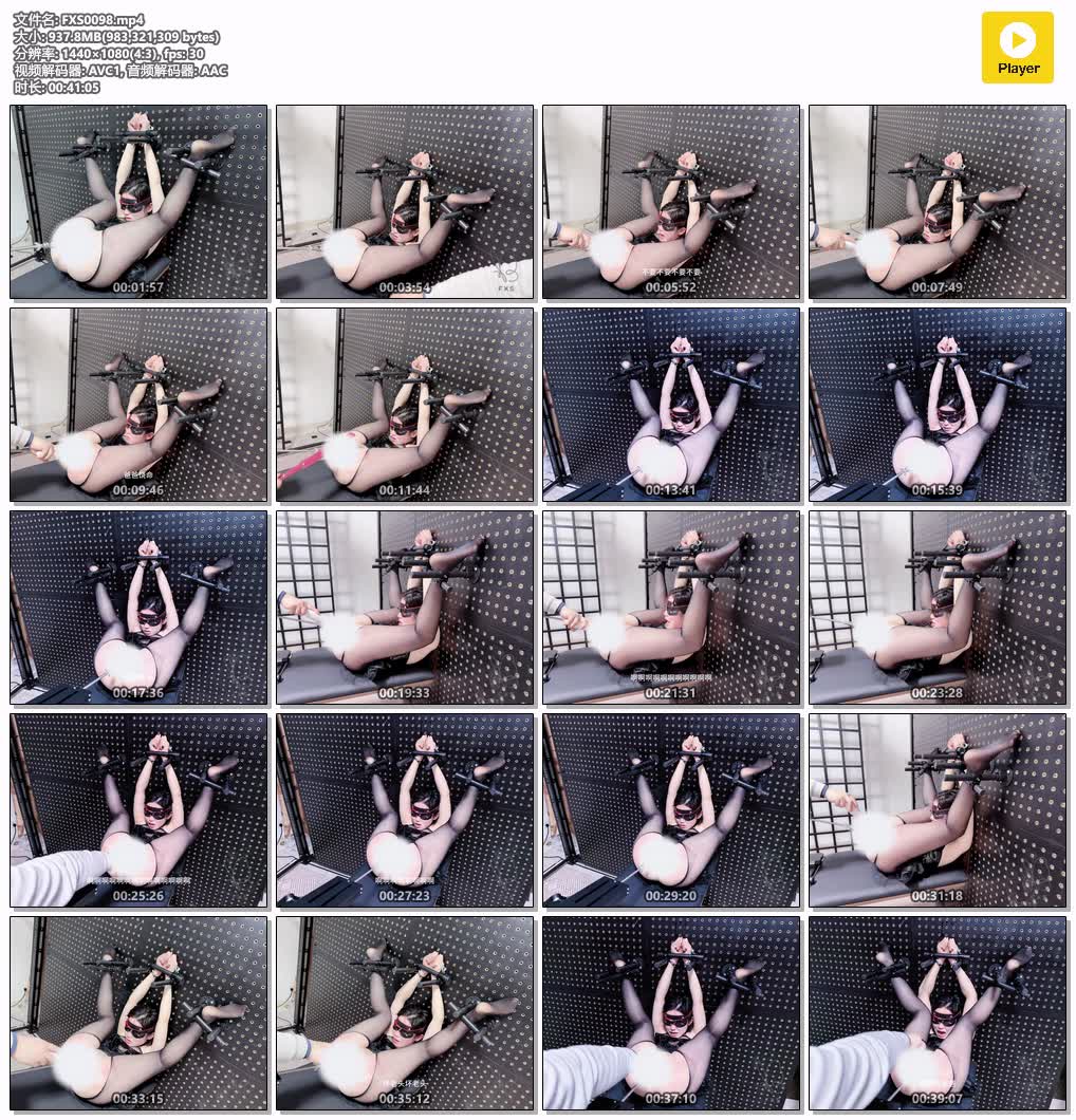 FXS0098【缚心室】80多斤女学生黑丝恶魔套装挑战拘束架 绝对禁锢完全无法动弹 P机全力.jpg