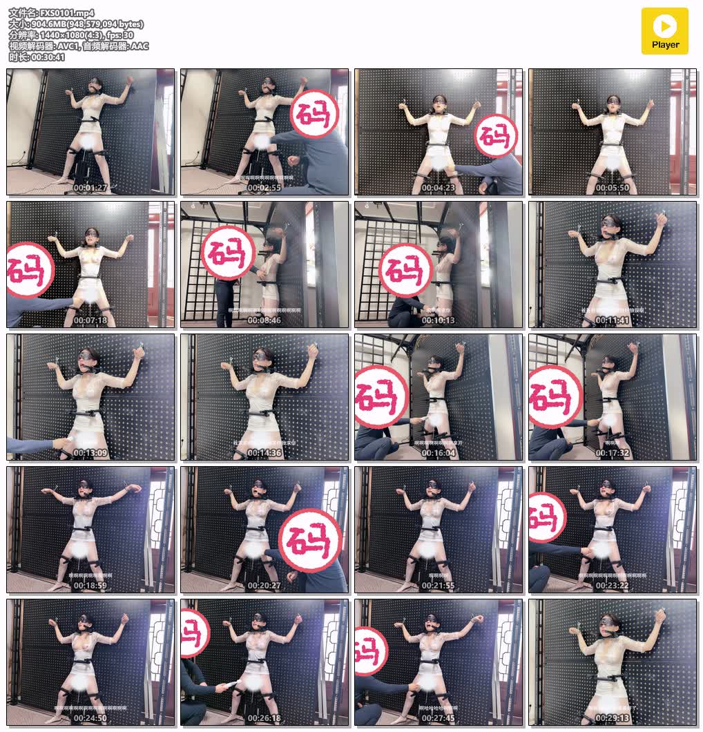 FXS0101【缚心室】油光白丝女学生的拘束架挑战 P机和AV棒强制折磨 身体无法站直 只能.jpg
