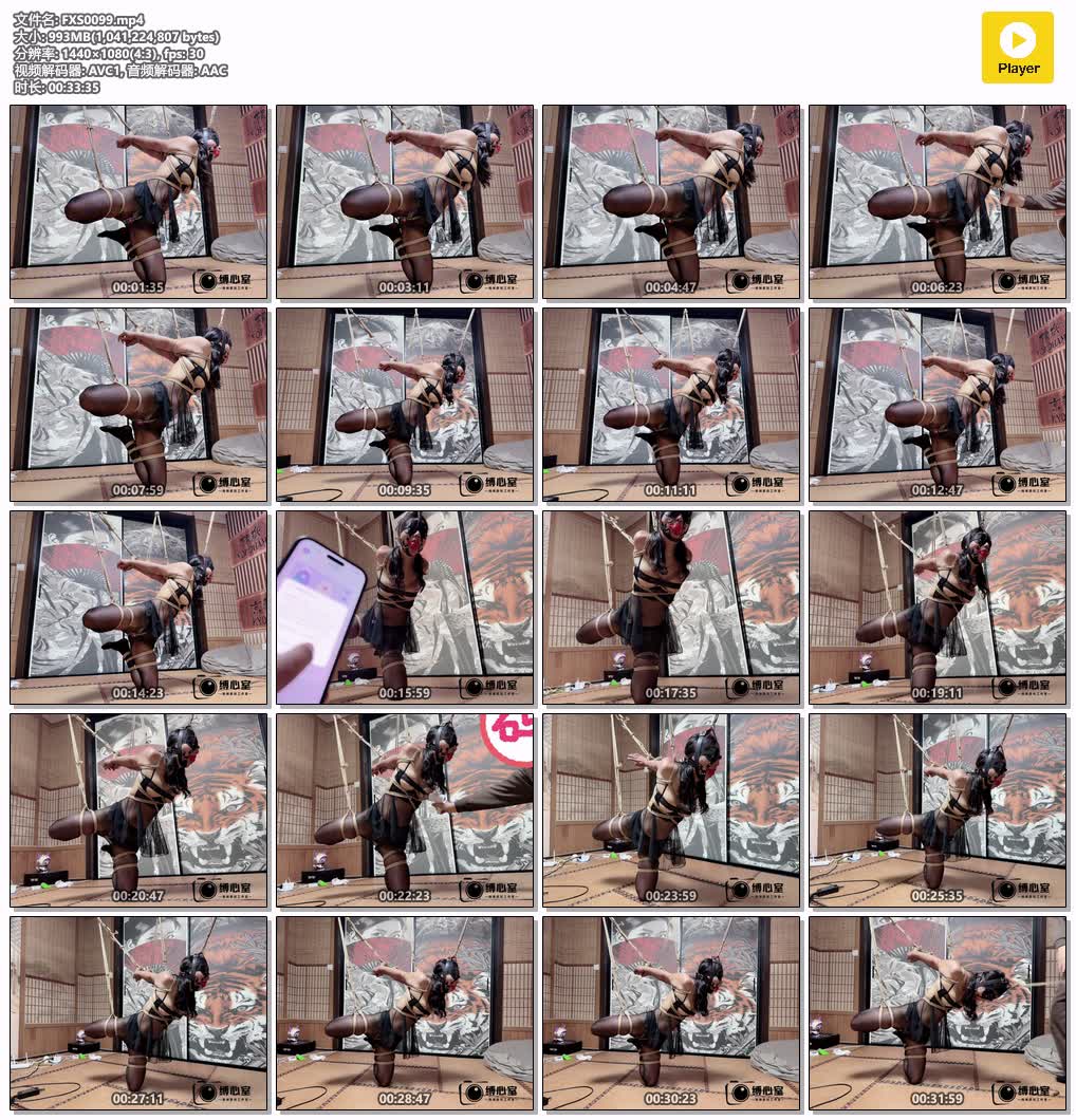 FXS0099【缚心室】黑丝爆乳套装小美女挑战极限直臂缚啵啵贝 金鸡独立难以支撑 秒C神器.jpg