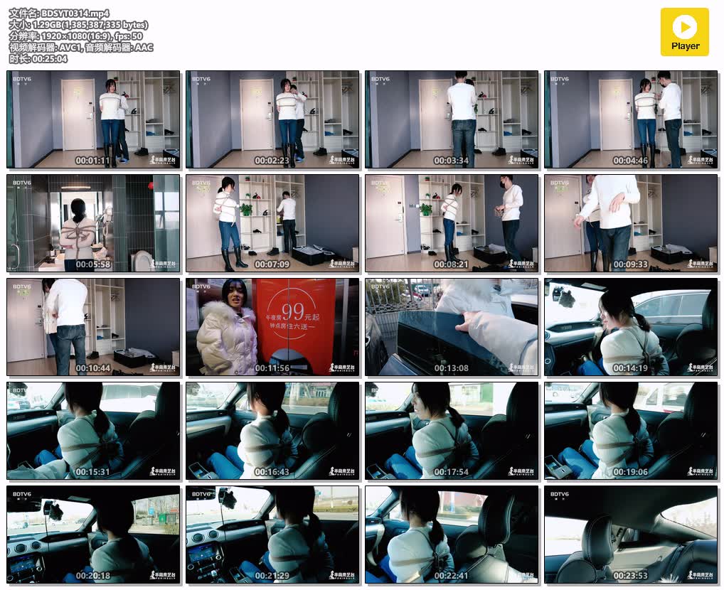 BDSYT0314【半岛束艺台】爱上捆绑的扎林娜非要出去玩.jpg
