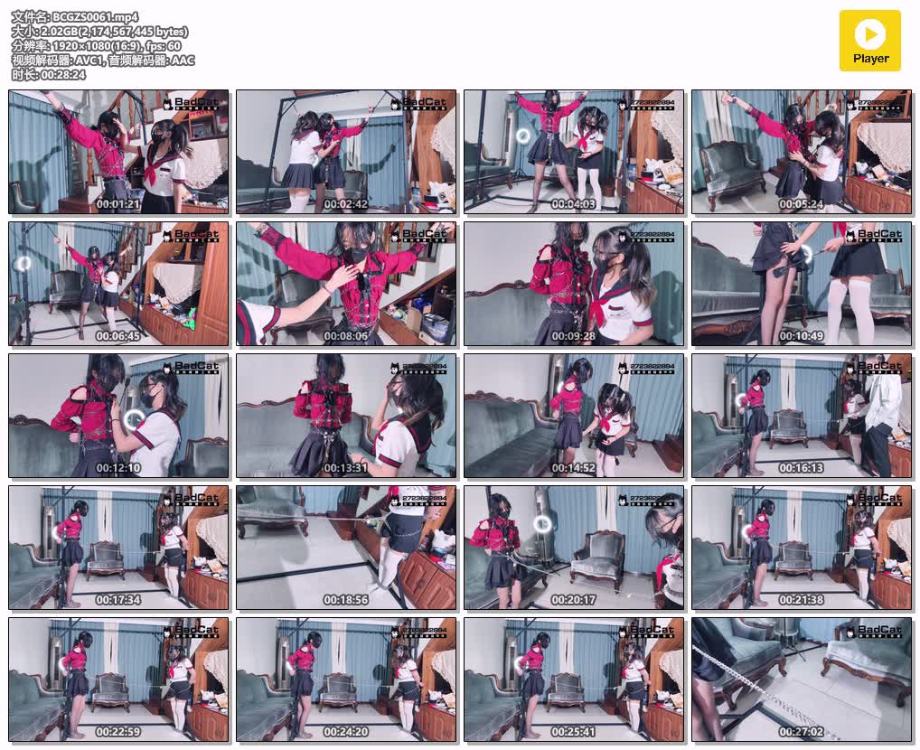 BCGZS0061【BadCat工作室】妙妙咲希 恶魔X女侦探 第一部终章 双女都被铁链紧缚 股绳相互折磨.jpg