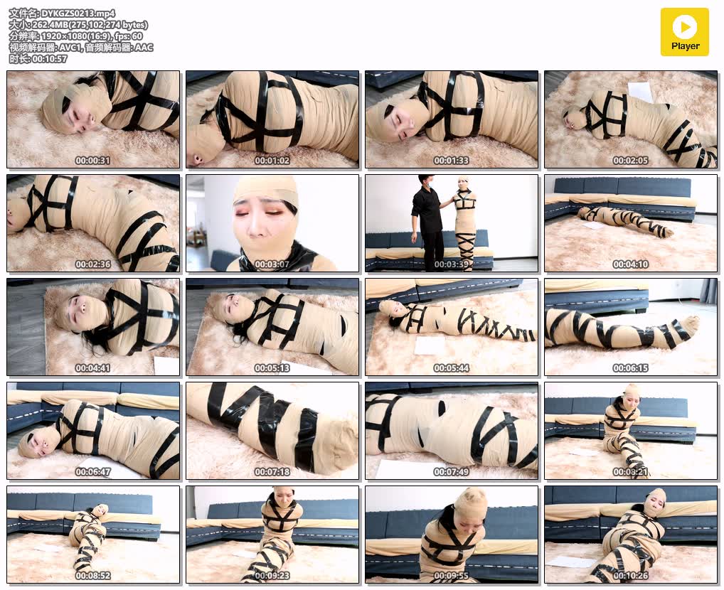 DYKGZS0213【得意客工作室】性感真人抱枕 第三集.jpg