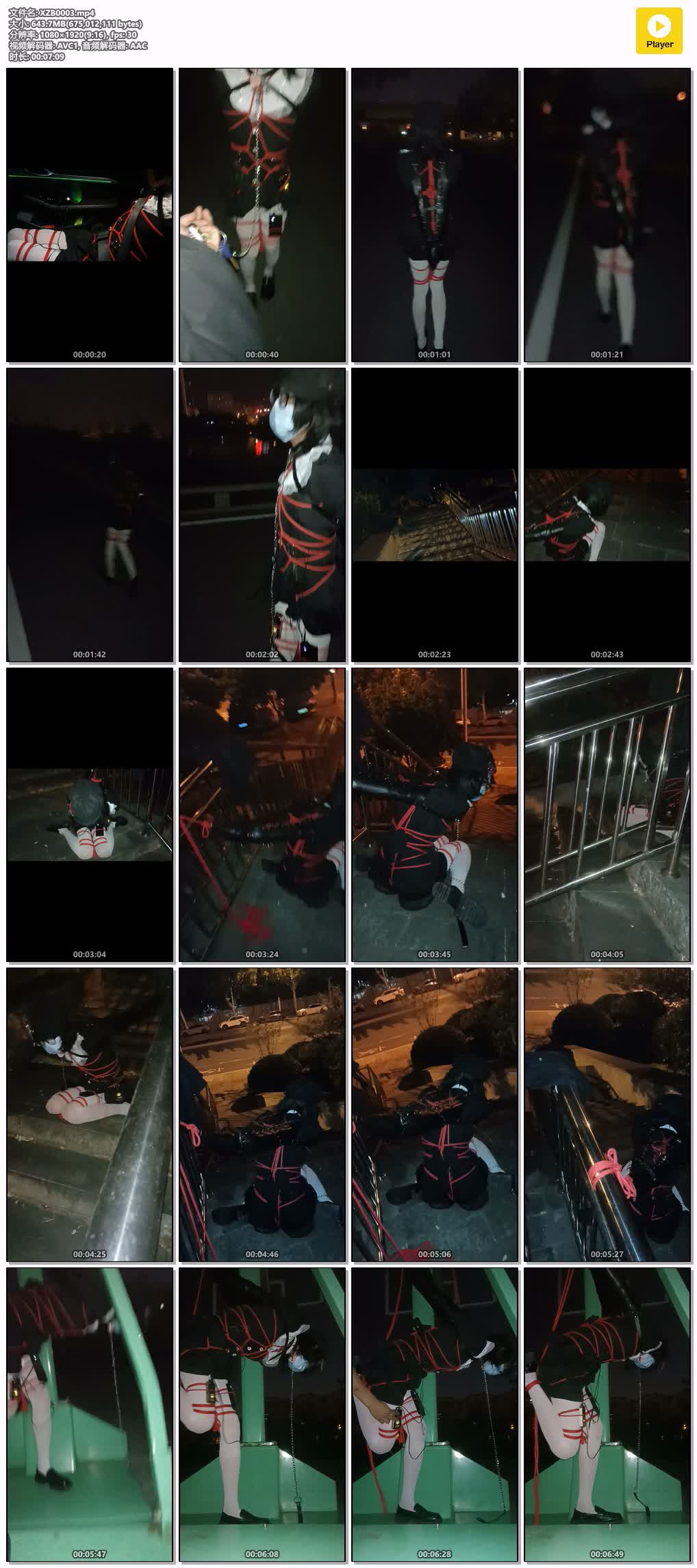 XZB0003【小自白】凌晨了 去河堤上走走.jpg