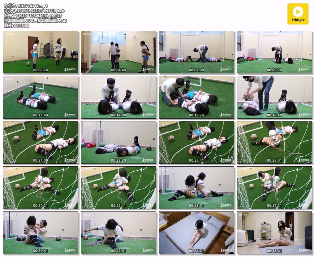 BDSYT0344【半岛束艺台】第二届半岛杯女子足球锦标赛 下集 最有分量的蠕动.jpg