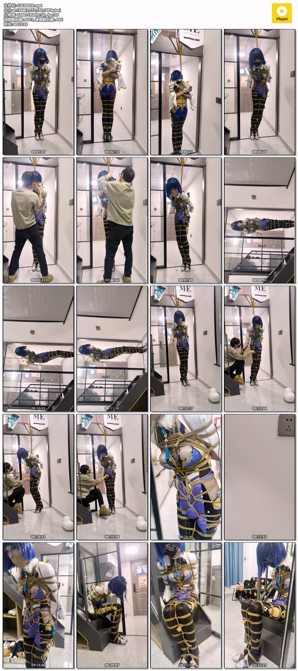 CJGZ0029【此间鸽者】夜兰吊缚罚站高强度电击震动 无法挣脱气得想踢人.jpg