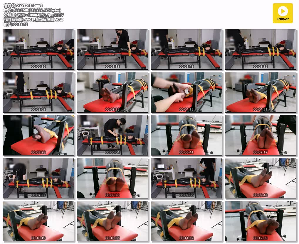 XYYS0131【心悦艺束】美女筱筱的黑色皮衣老虎凳胶带TK折磨.jpg