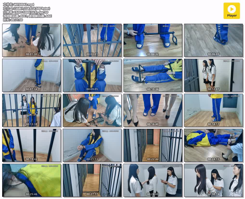 WYS0042【忘忧社】女D枭语涵 下篇 宣判之后  工字铐 土铐 死镣 五花大绑.jpg