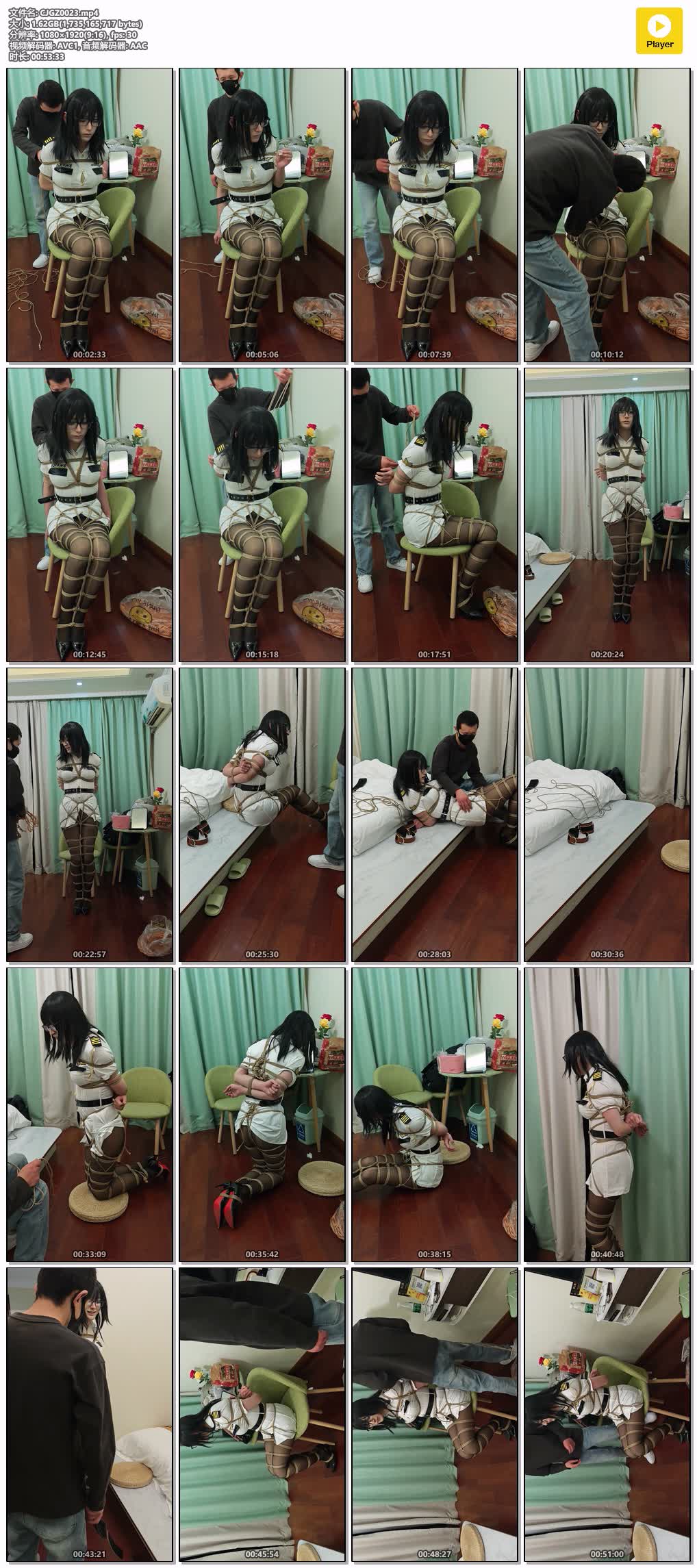 CJGZ0023【此间鸽者】搜查官的紧缚游戏.jpg