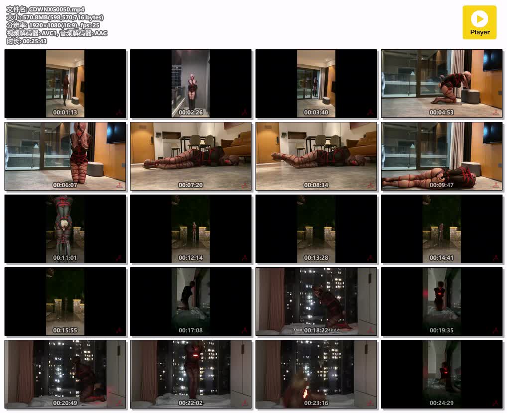 CDWNXG0050【CD伪娘小诡的自缚】电闪雷鸣的直播之夜.jpg