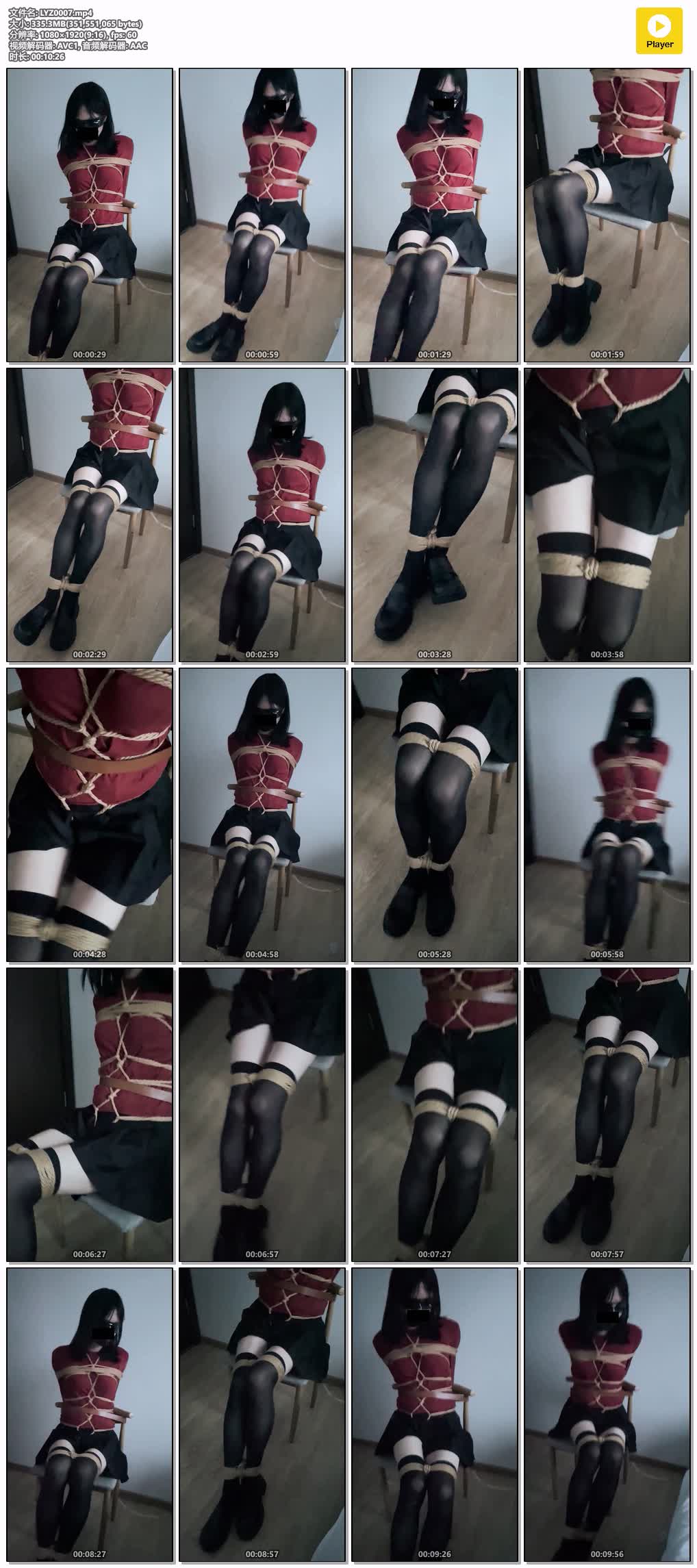 LYZ0007【凉叶子】cos叶子-远坂凛椅子捆绑 长筒过膝 场景小复刻.jpg