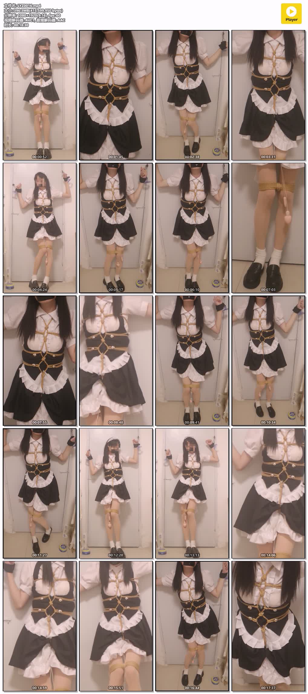 LYZ0016【凉叶子】女仆叶子-被绑在门上的挂件女仆 菱形缚加固双跳Dan的折磨.jpg