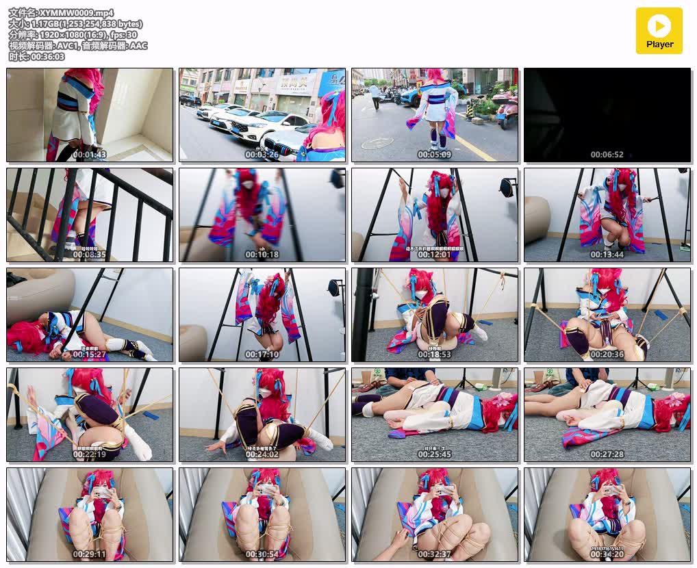 XYMMW0009【夏遇妙妙屋】万恶的贝贝把阿狸吸到瘫倒在地上求饶 就算是在电梯里也控制不住自己.jpg