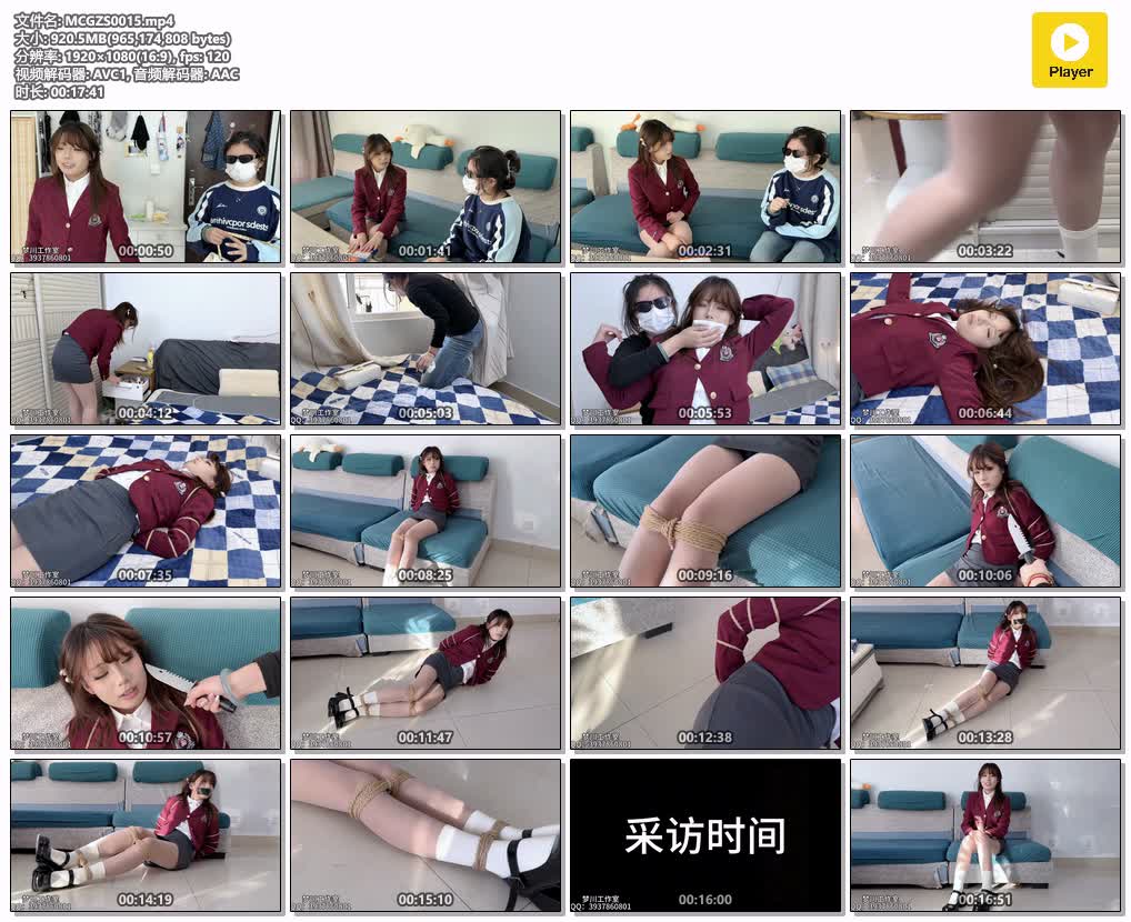 MCGZS0015【梦川工作室】超高颜值新模思琪首次尝试 女大遭私生姐姐捆绑 绝美肉丝大长.jpg