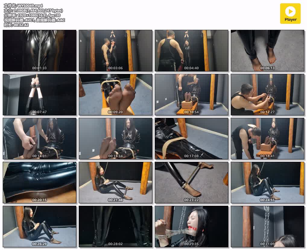 WYS0049【忘忧社】拷问搜查官 皮衣口球丝袜鞭打老虎凳 口水直流 精彩不断.jpg