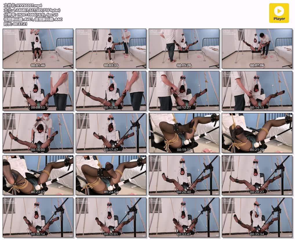 XYYS0207【心悦艺束】黑丝小秘和老板私人密码 挠脚心tk.jpg