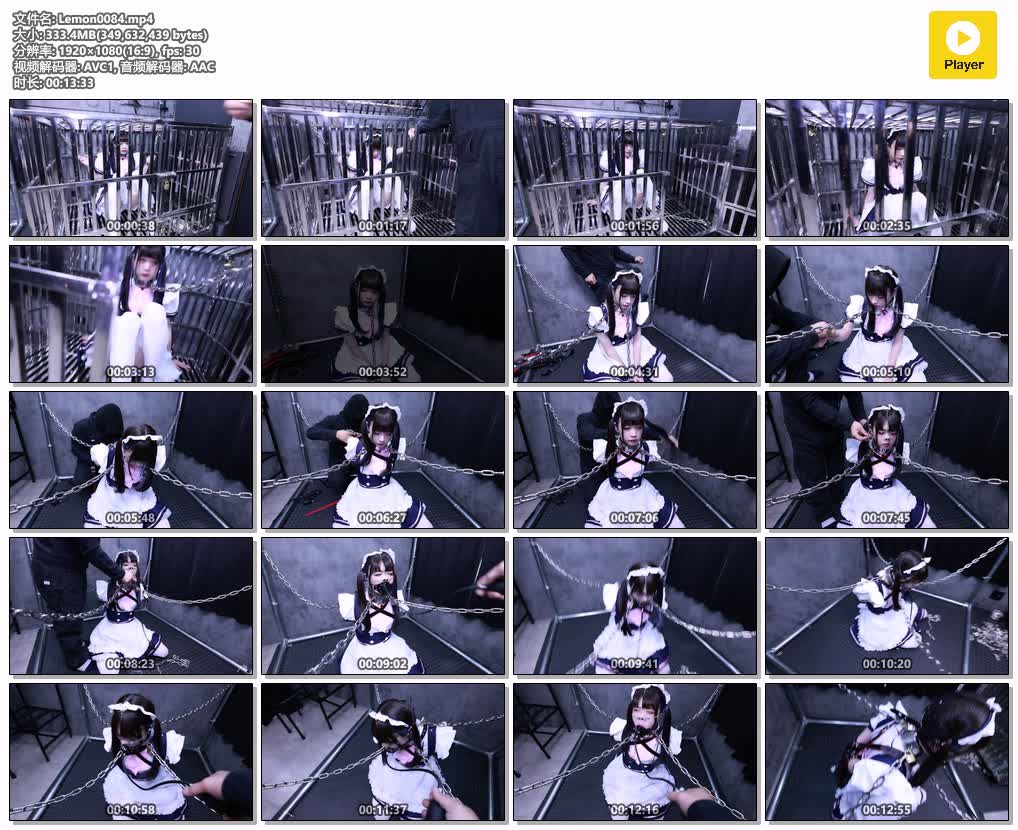 Lemon0084【D＠Lemon原创】メイド監禁顔責め調教.jpg