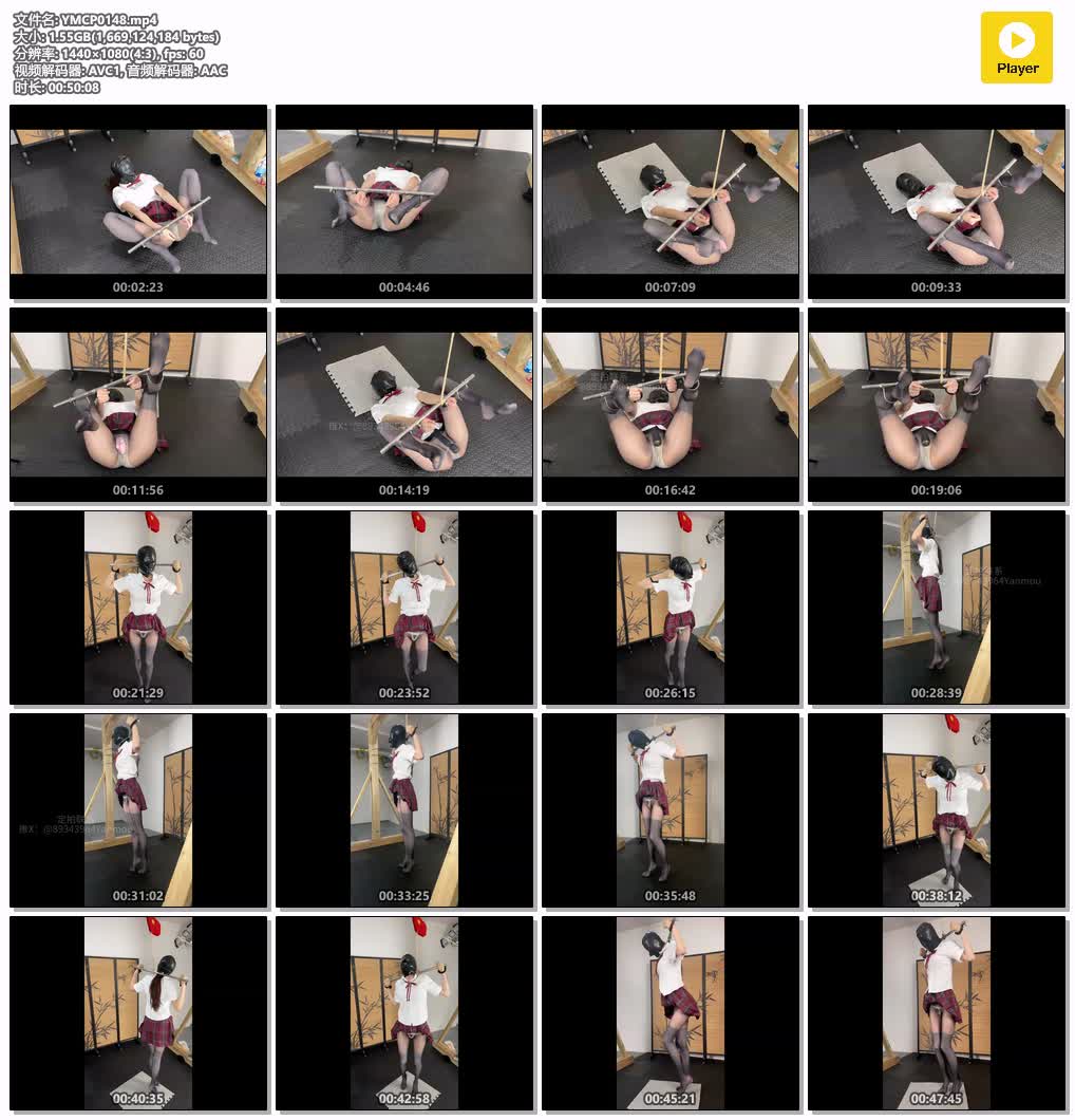 YMCP0148【眼眸出品】直吸开发 上集 双丝垫脚 秒C神器.jpg