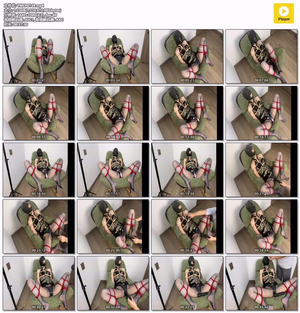 YMCP0149【眼眸出品】直吸开发 下集 躺椅强G.jpg