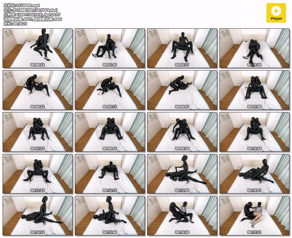 LFJJ0008【爱丝袜の凌风姐姐】凌风的反攻 下集 主机位版本.jpg