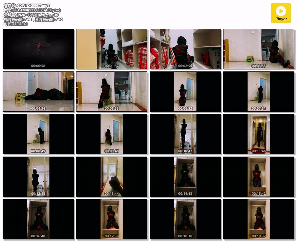 CDWNXG0037【CD伪娘小诡的自缚】终生监禁的女大盗.jpg