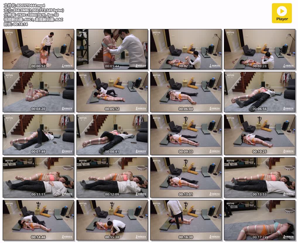 BDSYT0444【半岛束艺台】女人何时最性感 五斤白绳全用满.jpg