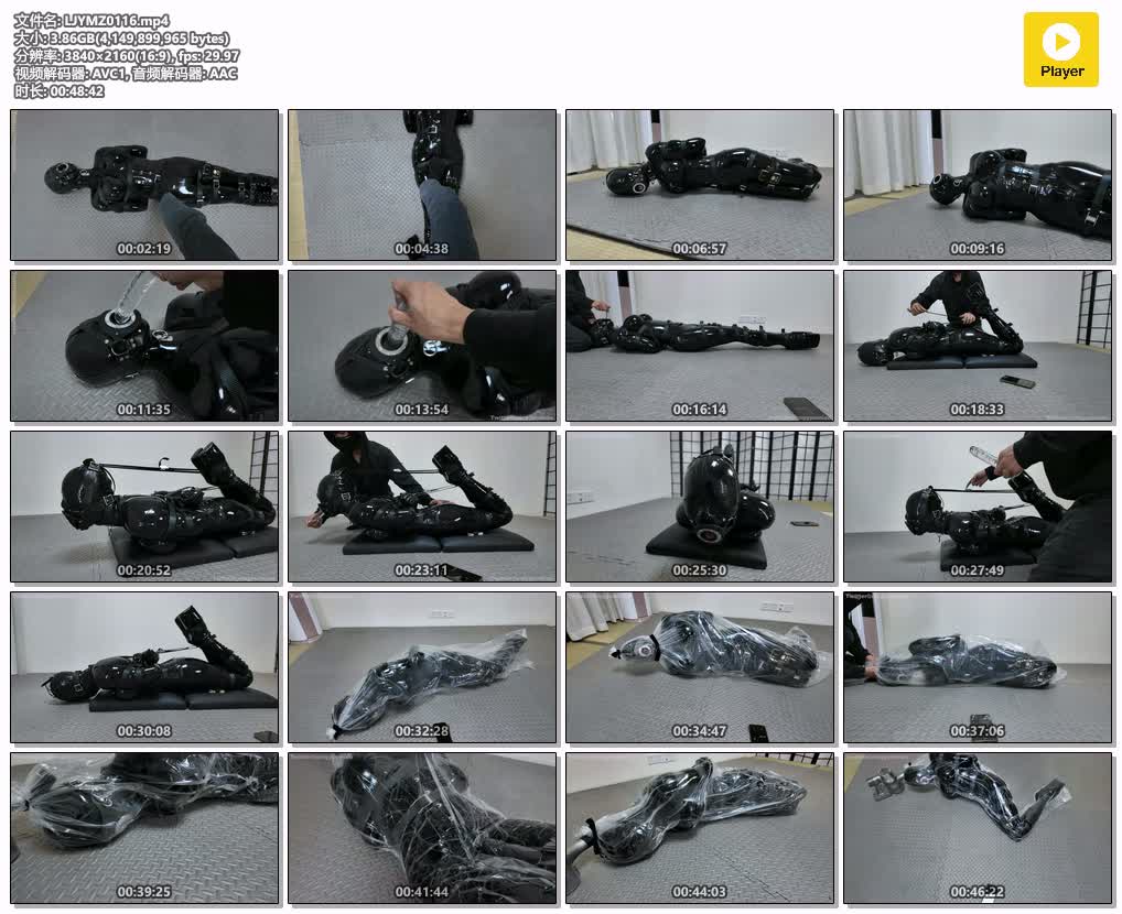 LJYMZ0116【鹿角与猫爪】全身乳胶化口便器 装袋绝闷真空塑封 尼龙绑带后手缚 并腿拘束.jpg