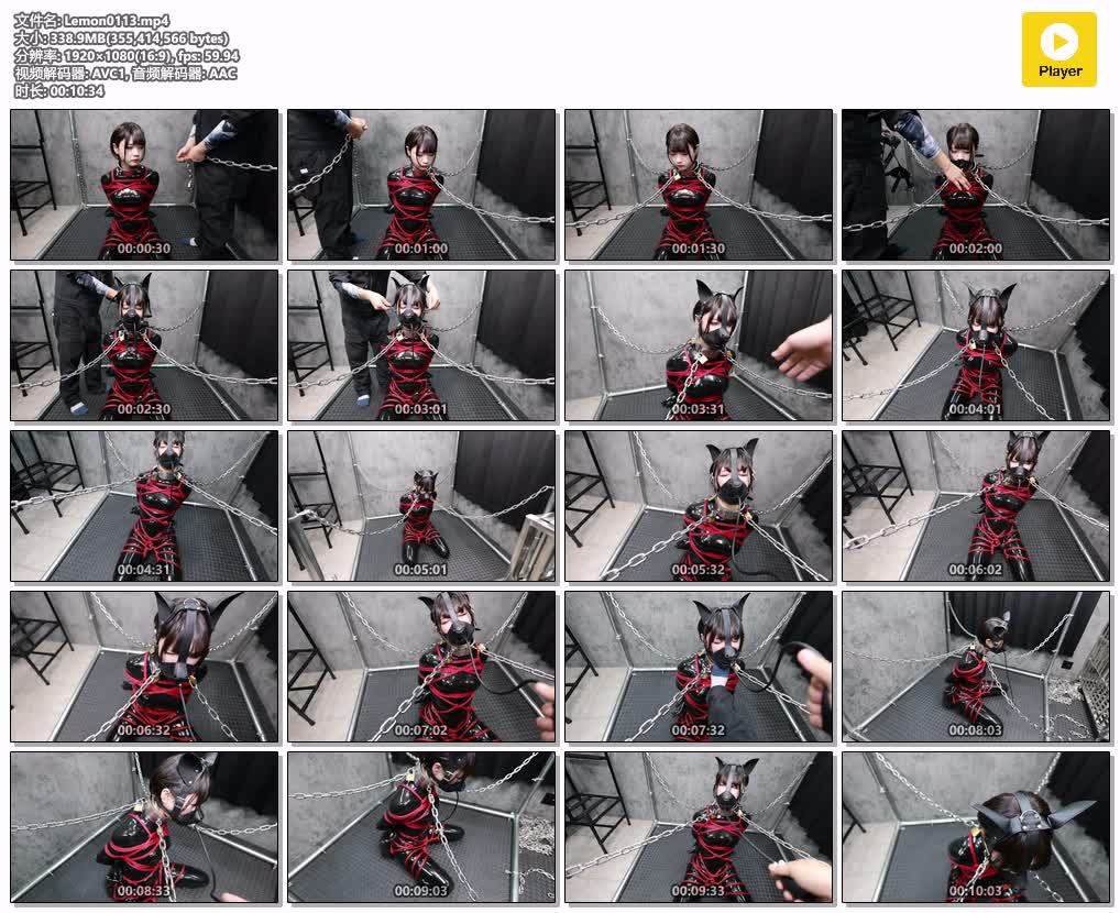Lemon0113【D＠Lemon原创】ラバー緊縛バルーン責め.jpg