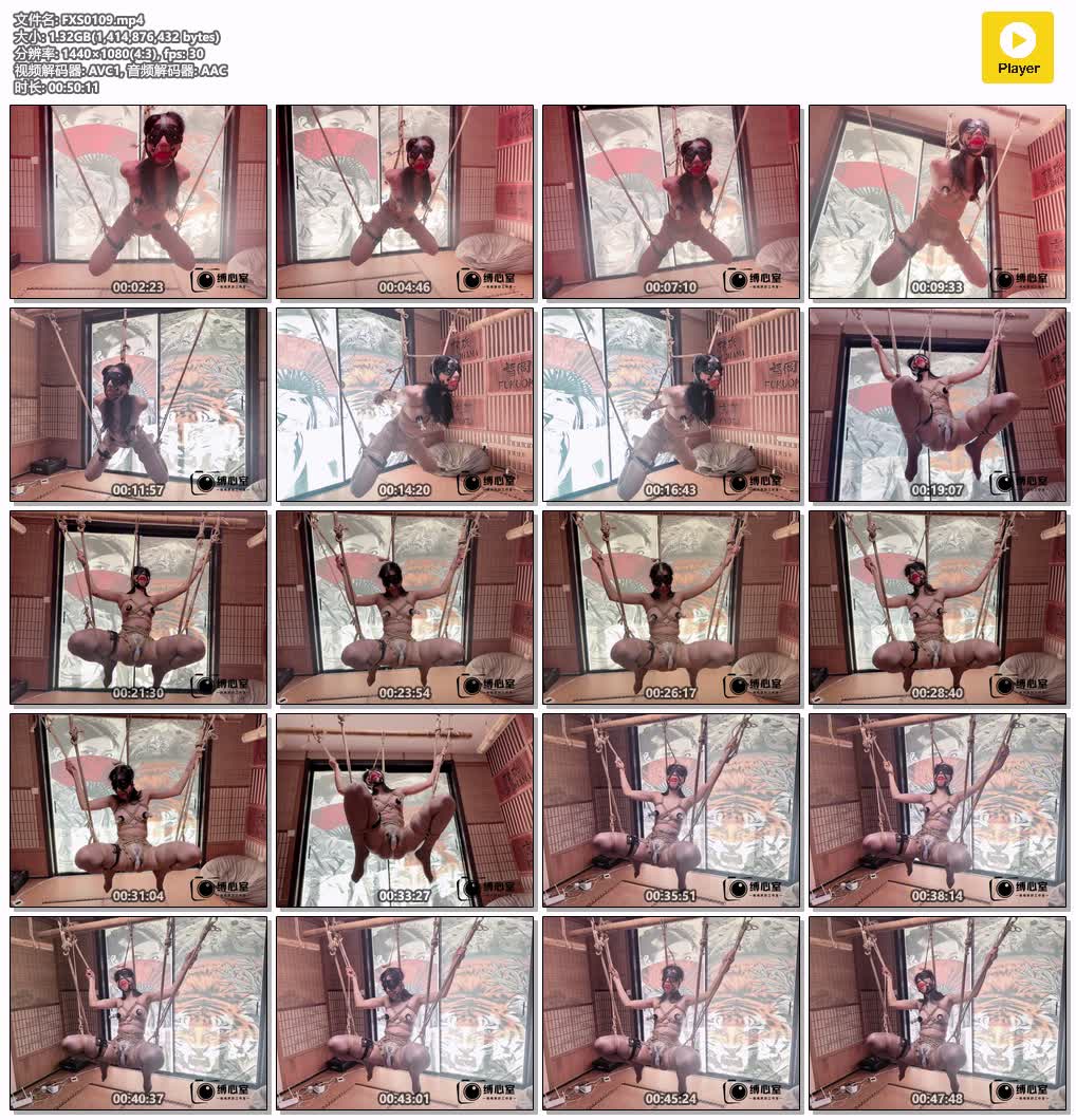 FXS0109【缚心室】172长腿小白领空中失重体验 后手直臂紧缚超长时间空中挣扎 郊狼吸乳.jpg