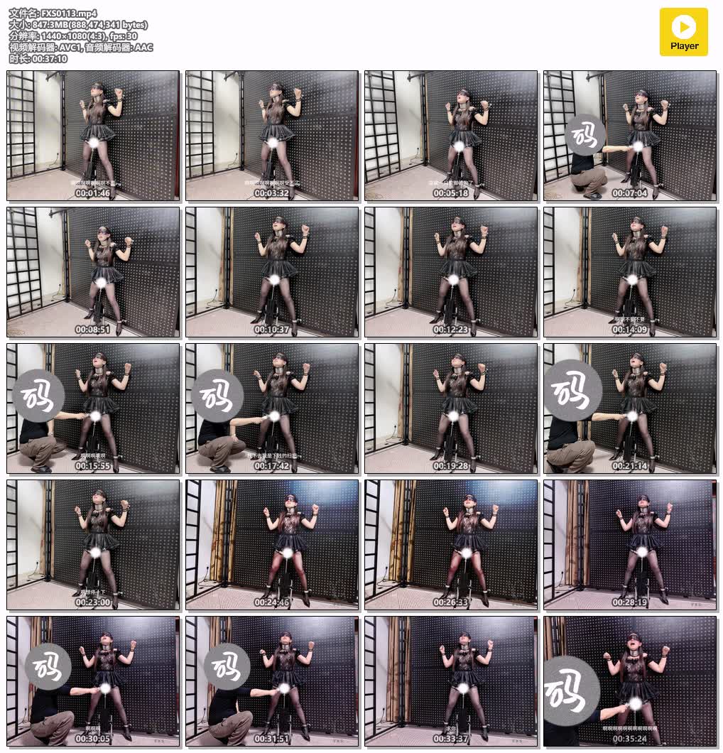 FXS0113【缚心室】黑丝高跟女学生站立强G 手铐脚铐大腿铐拘束完全无法活动 只能被动的.jpg