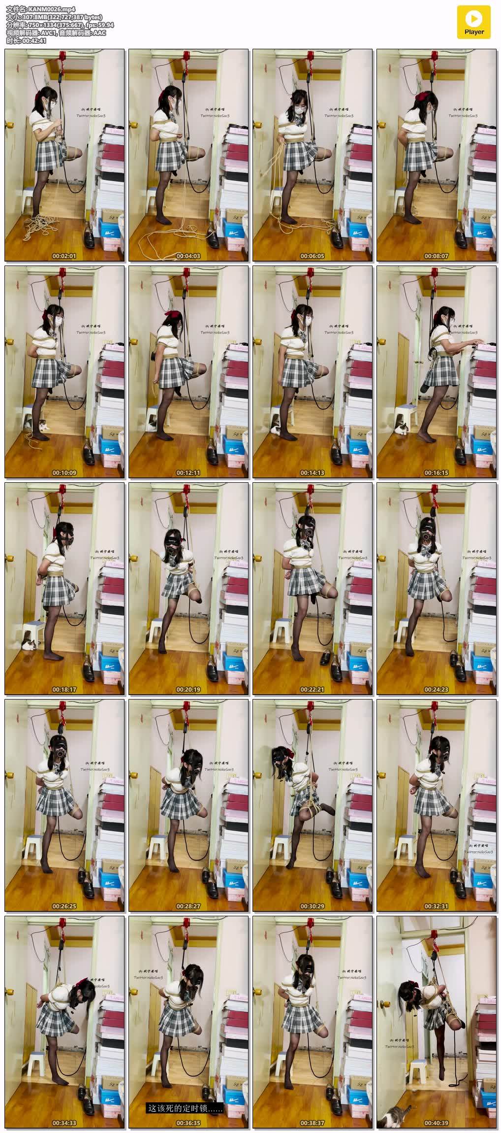 KANM0026【坎喵伪娘】黑丝JK单脚吊缚自缚.jpg