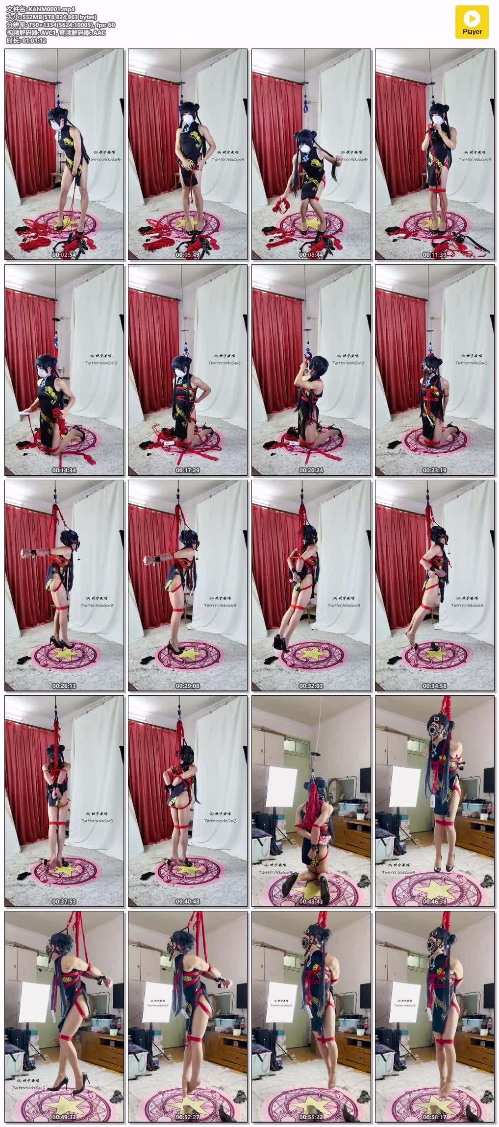 KANM0001【坎喵伪娘】绝望的自缚 COS妃咲后手直臂悬吊自缚.jpg