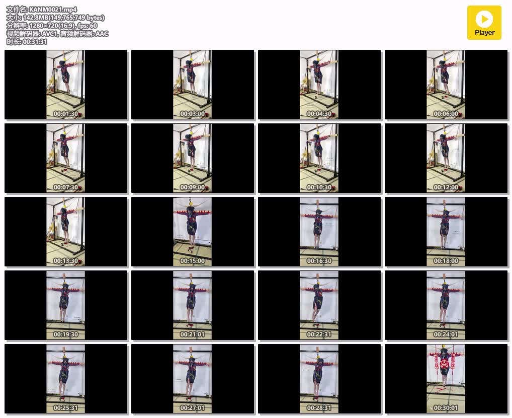 KANM0021【坎喵伪娘】COS妃咲 竹竿十字缚悬吊放置强G电击.jpg