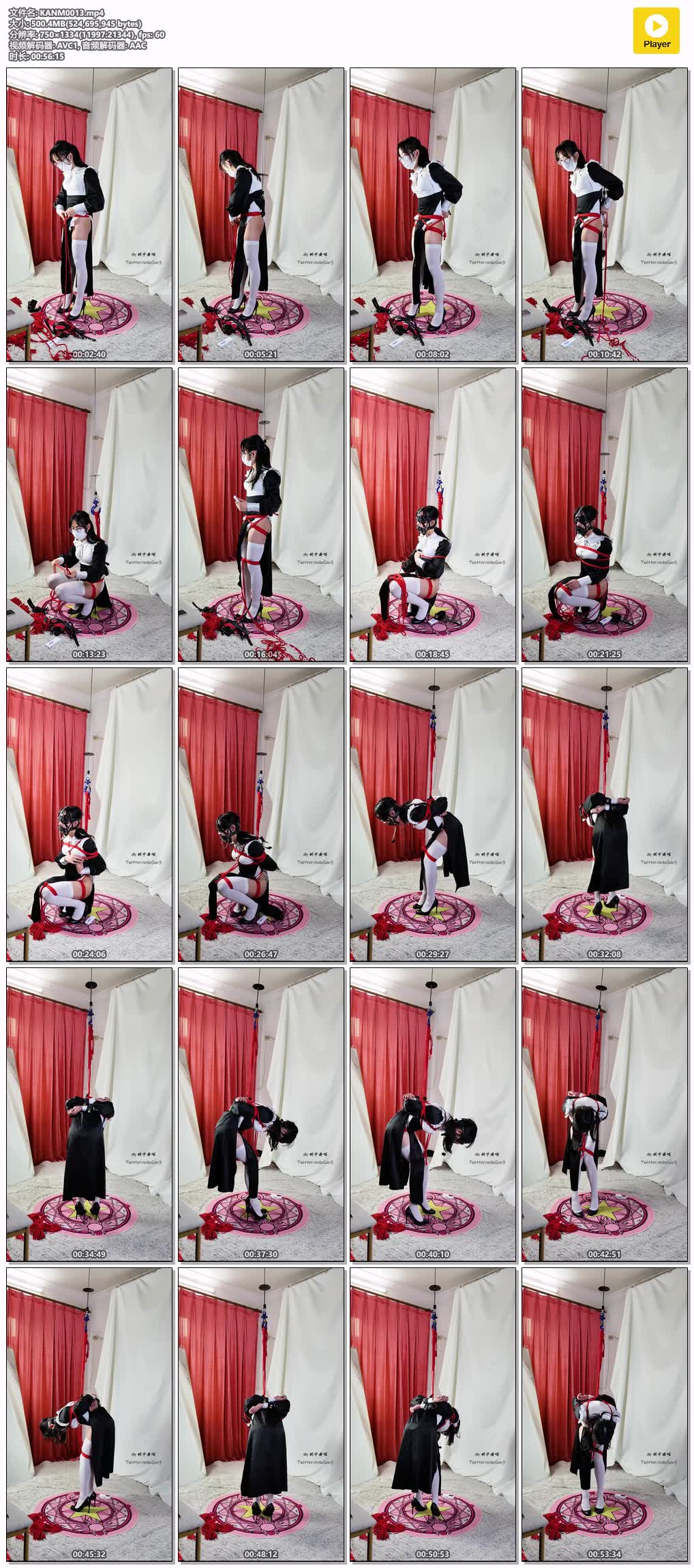 KANM0013【坎喵伪娘】绝望的自缚之修女高跟鞋日式后手 强制弯腰吊缚罚站放置.jpg