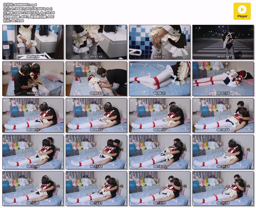 KMM0051【刻猫猫不是色猫猫】伪娘 露出白丝女仆贞操锁.jpg