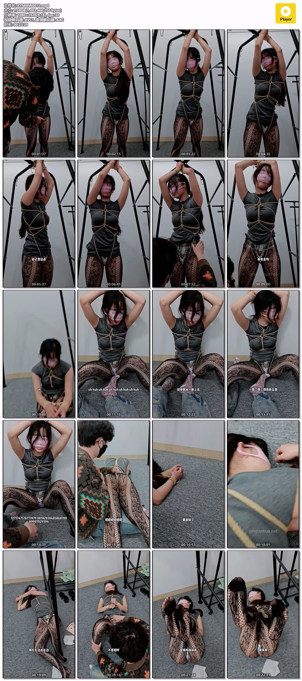 XYMMW0011【夏遇妙妙屋】日常调教教学 倔强的妹妹就是需要多多调教 直到她求放过.jpg