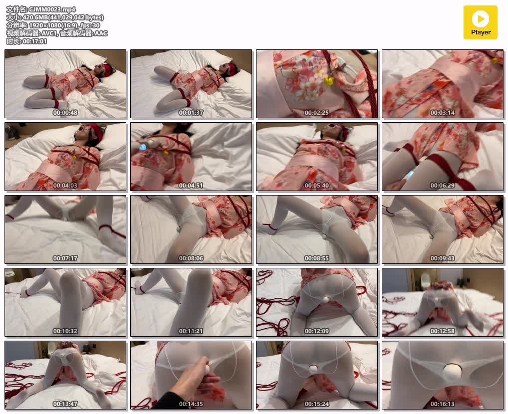 CJMM0023【臭脚妹妹】情人节的礼物 叉入式YYDS 乳夹.jpg