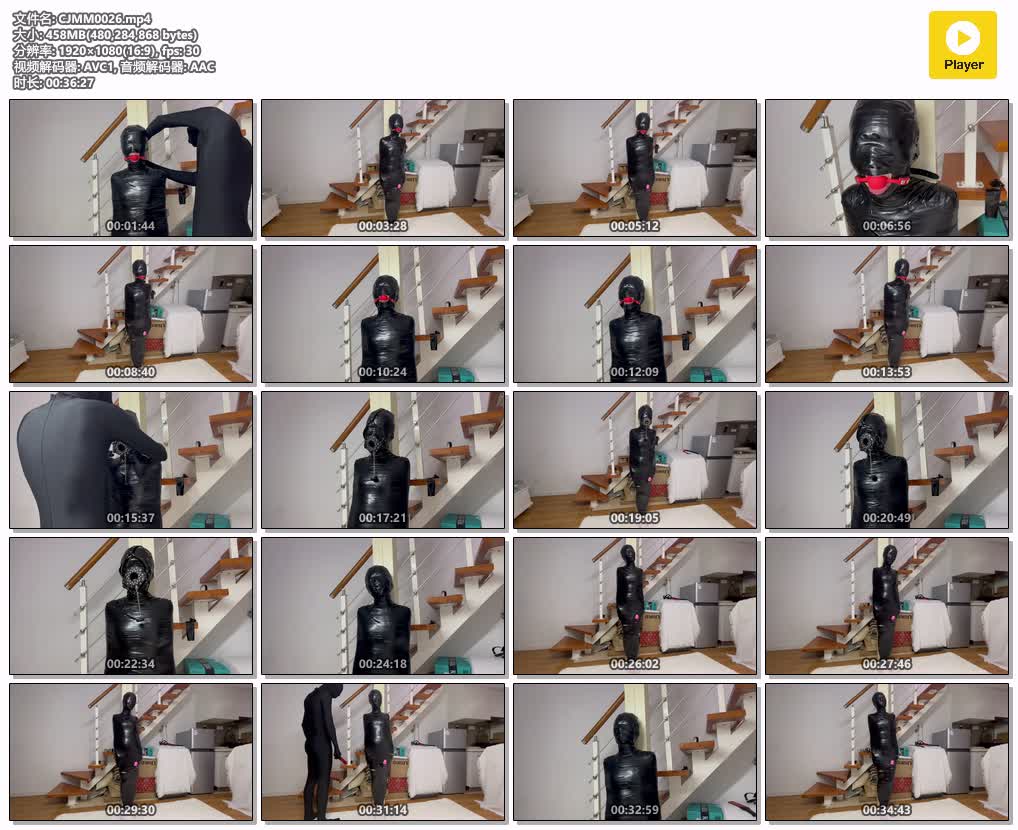 CJMM0026【臭脚妹妹】木乃伊全包强制放置 强制站立 跳D强高 口球 马具口塞 SP.jpg