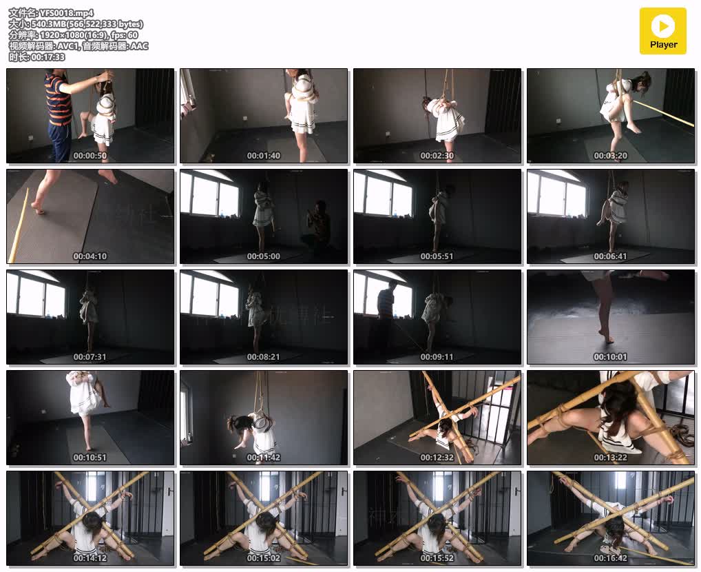 YFS0018【优缚社】笼中少女第4季 单腿吊的折磨 竹竿开腿缚 全程吊机上上下下玩弄 任人.jpg