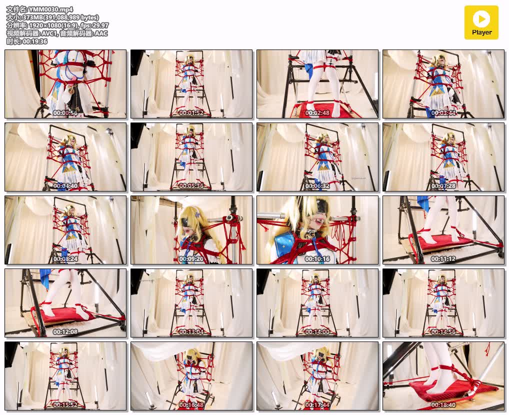 YMM0030【人间牧场】拘束屋 第三期 在拘束架中被完全拘束的菲比.jpg