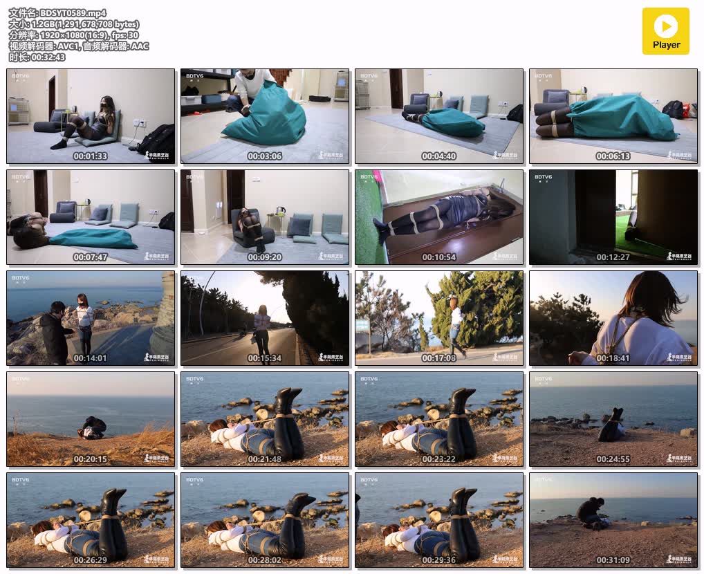 BDSYT0589【半岛束艺台】幌金绳和紫金麻袋 悬崖边上的三顺姐两部合集.jpg