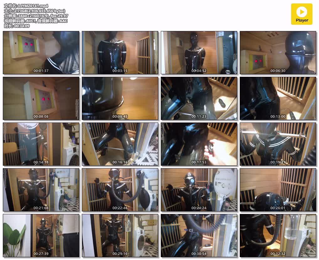 LJYMZ0141【鹿角与猫爪】全包乳胶衣桑拿房呼控闷热play 金属手脚枷桑拿房调教 严丝密.jpg