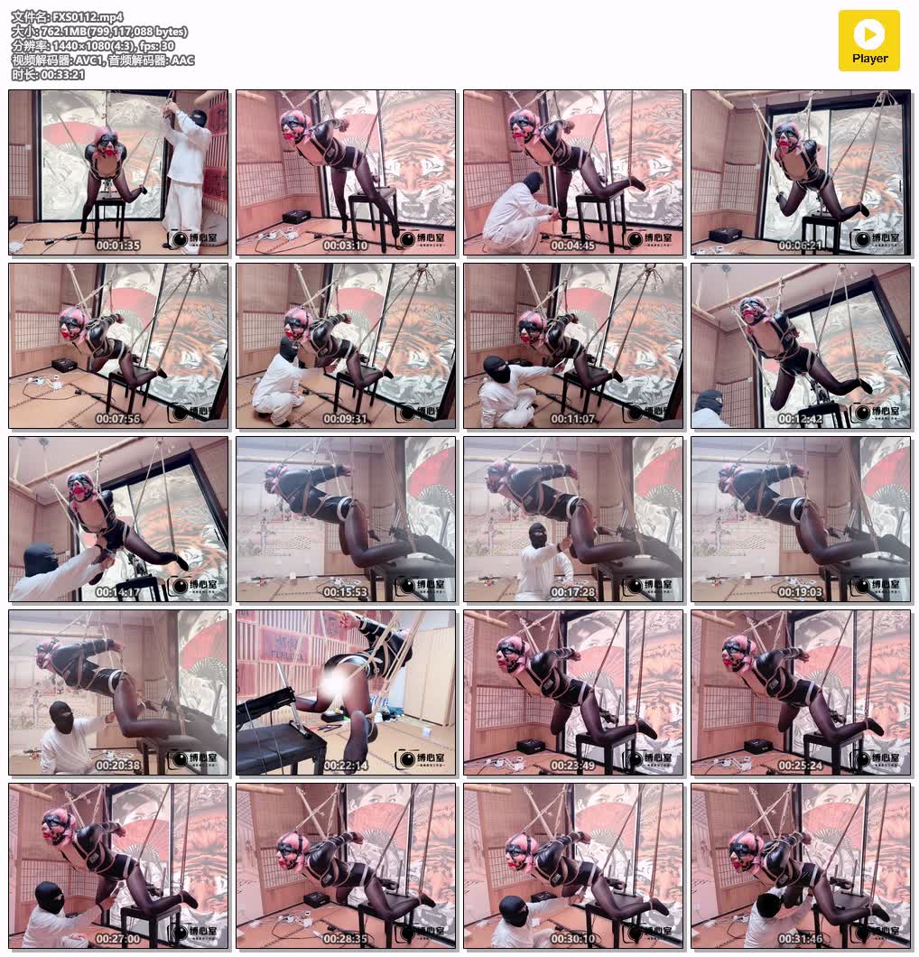 FXS0112【缚心室】粉毛不良少女接受吊缚制裁 黑丝皮衣性感诱惑 P机和AV棒教育下秒变乖.jpg